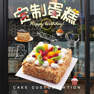 山东济宁邹城市看庄镇孙看村蛋糕预定